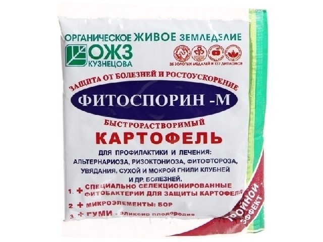 Фитоспорин-М Картофель (пакет 100 гр.) ПАСТА  Против грибных и бактериальных заболеваний.  БИОНЕКС